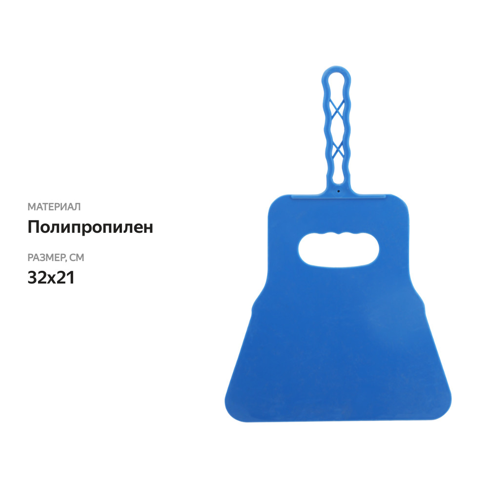 

Опахало для мангала GIARDINO CLUB 32х21