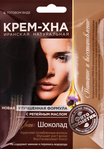 

Крем-хна Fito косметик с репейным маслом шоколад 50 мл