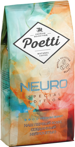 

Кофе Poetti Neuro Special Edition в зёрнах 250 г