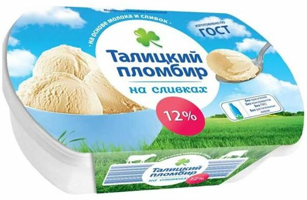Пломбир Талицкий пломбир ванильный 15% 450 г