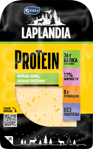 

Сыр полутвердый Laplandia ProTein 33% 120 г