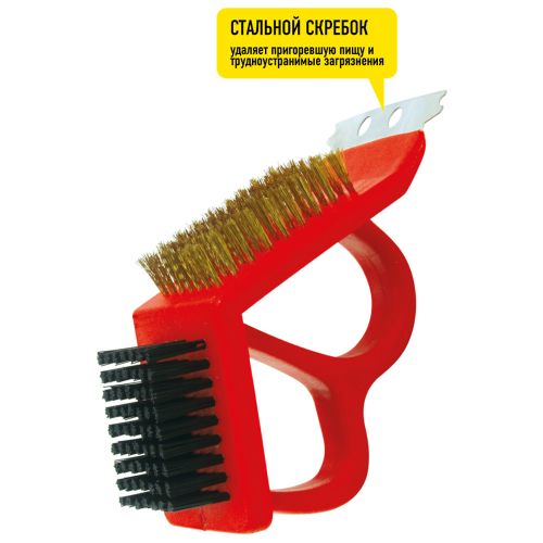 

Щетка для чистки гриля Forester 9x6x17.5 см арт. BC-778