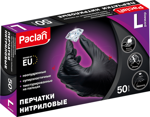 

Перчатки хозяйственные Paclan нитриловые размер L черные 50 шт