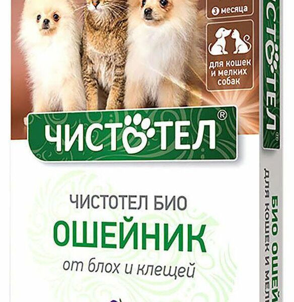 Ошейник для животных Чистотел Био с лавандой от блох и клещей 40 см