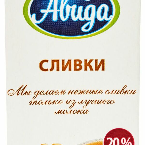 Сливки Авида ультрапастеризованные 20% 200 г