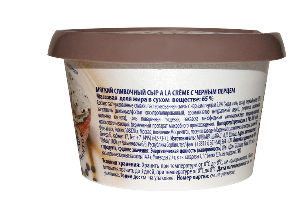 

Сыр сливочный Mlekara Sabac A la Creme с черным перцем 65% 150 г