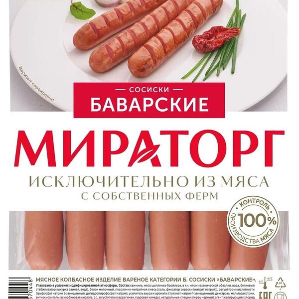 Сосиски Мираторг Баварские 350 г