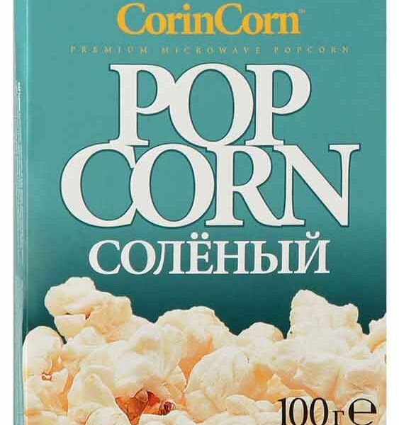 Попкорн Corin Corn соленый