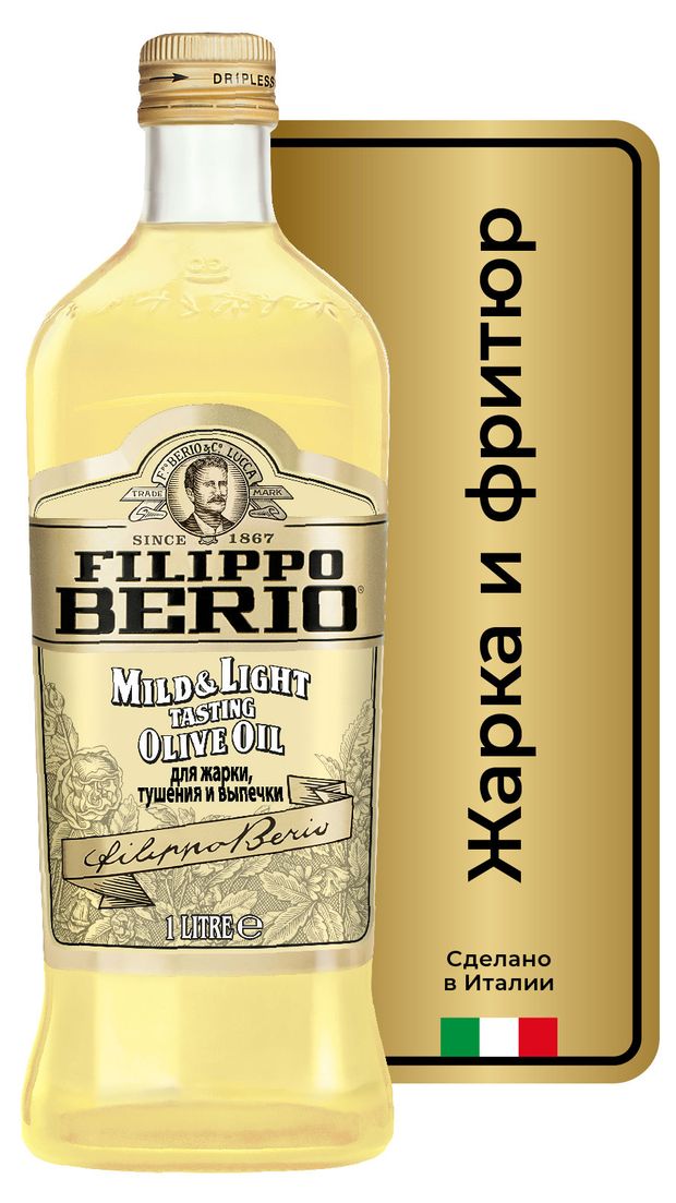 

Масло оливковое Filippo Berio Mild & Light рафинированное c добавлением нерафинированного 1000 мл