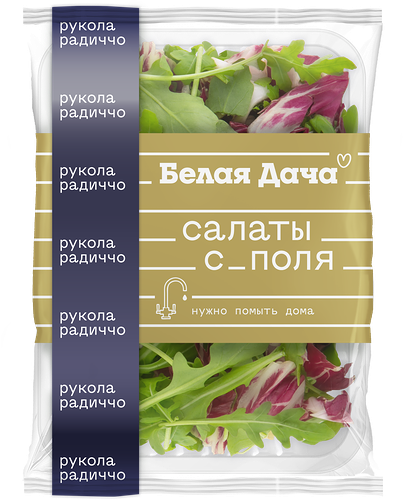 Смесь салатная Руккола и Радиччио, 75г