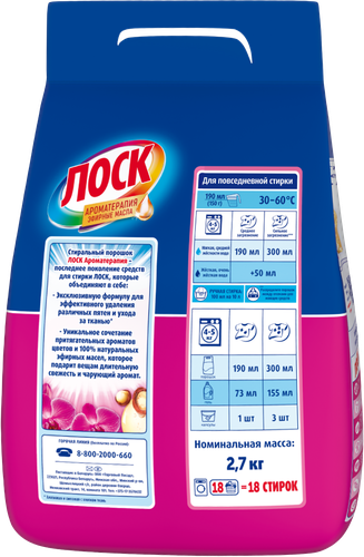 

Стиральный порошок Лоск Ароматерапия орхидея и масло макадамии 2.7 кг