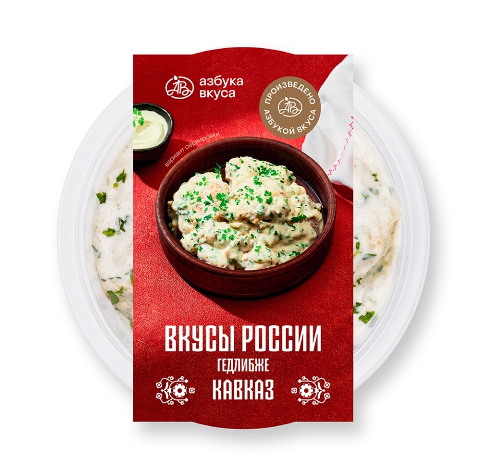 

Гедлибже с мясом бедра цыплёнка Азбука вкуса Вкусы России 200 г