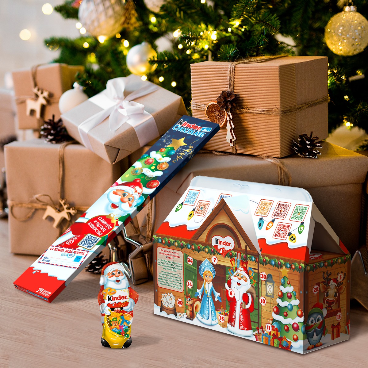 

Новогодний сладкий продарок Kinder Дед Мороз фигурный молочный шоколад 55 г