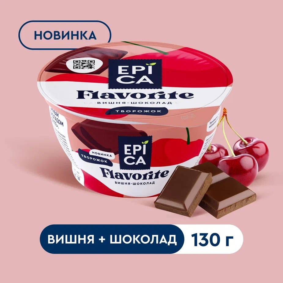 

Десерт творожный Epica Flavorite Вишня-шоколад 8.1% 130 г