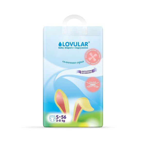 Подгузники детские Lovular Солнечная серия S 3-8кг 56шт/уп
