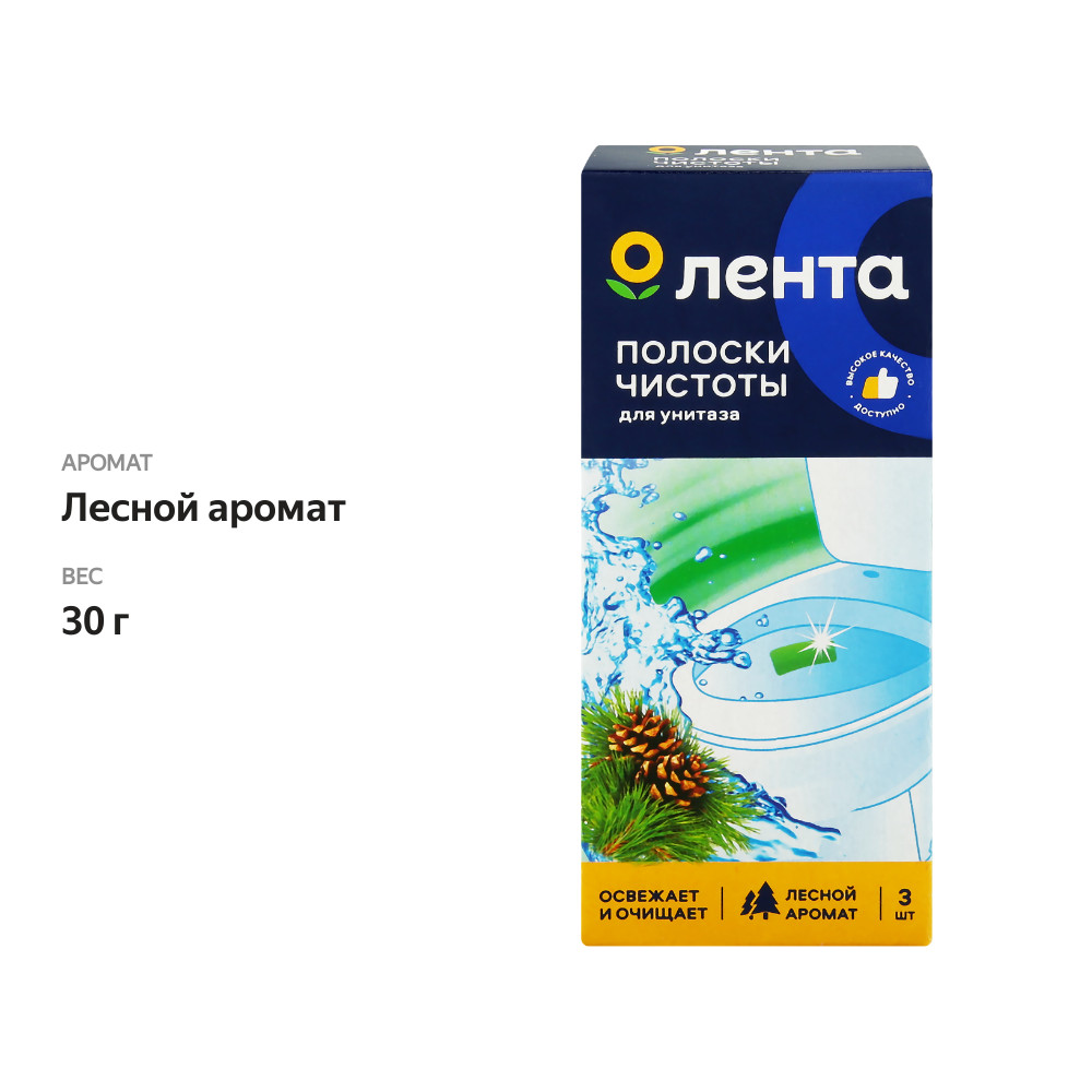 

Полоски чистоты для унитаза ЛЕНТА Лес