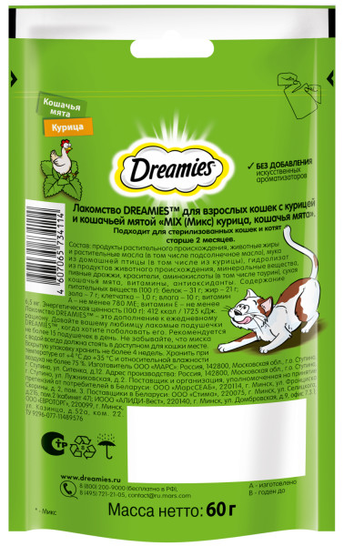 

Лакомство Dreamies Mix для взрослых кошек с мятой и курицей 60 г