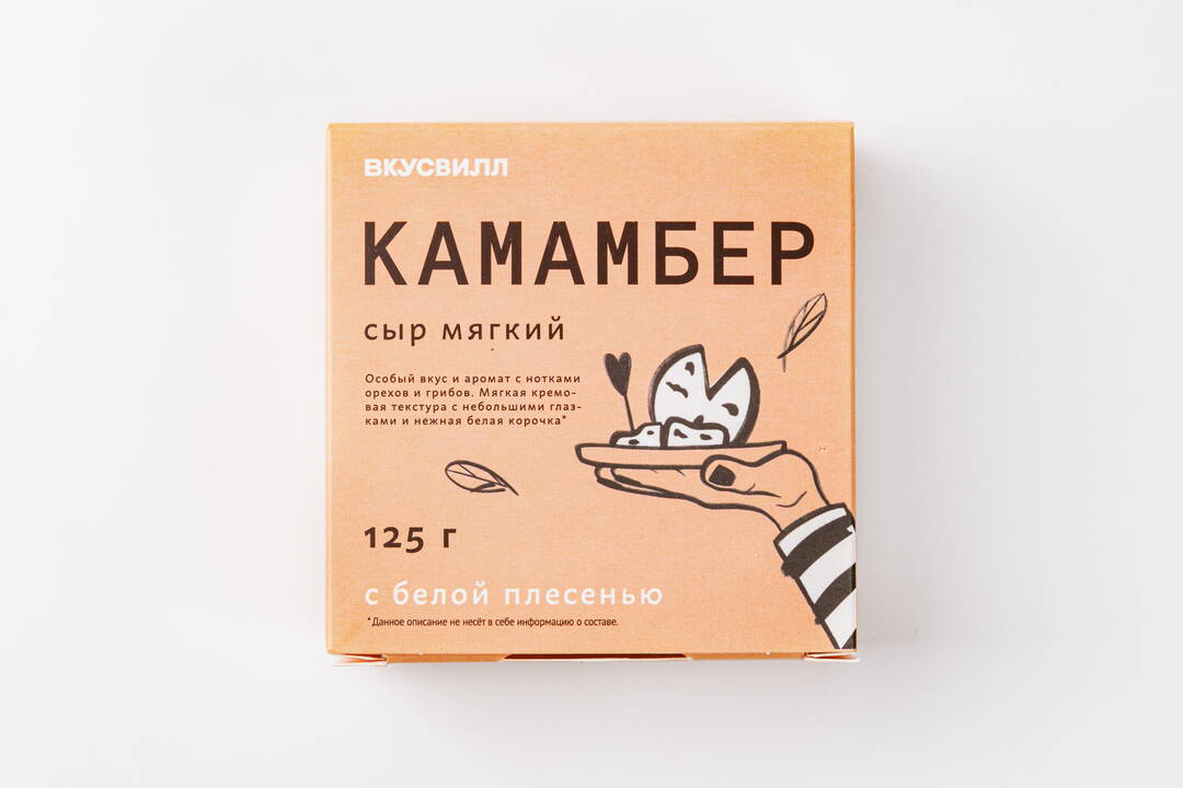 

Сыр мягкий Камамбер ВкусВилл с белой плесенью 125 г