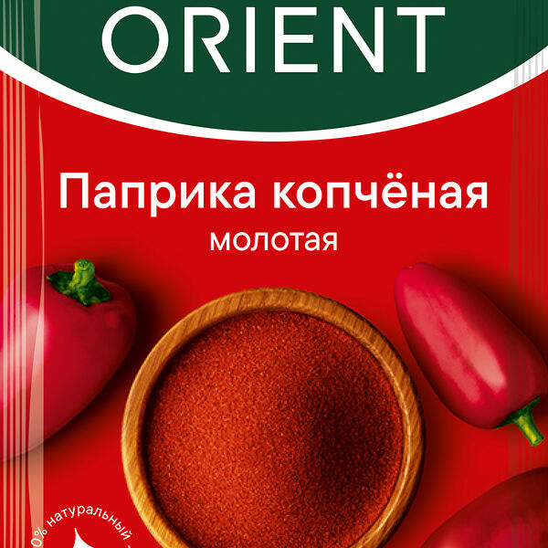 Паприка копченая Orient молотая 10 г