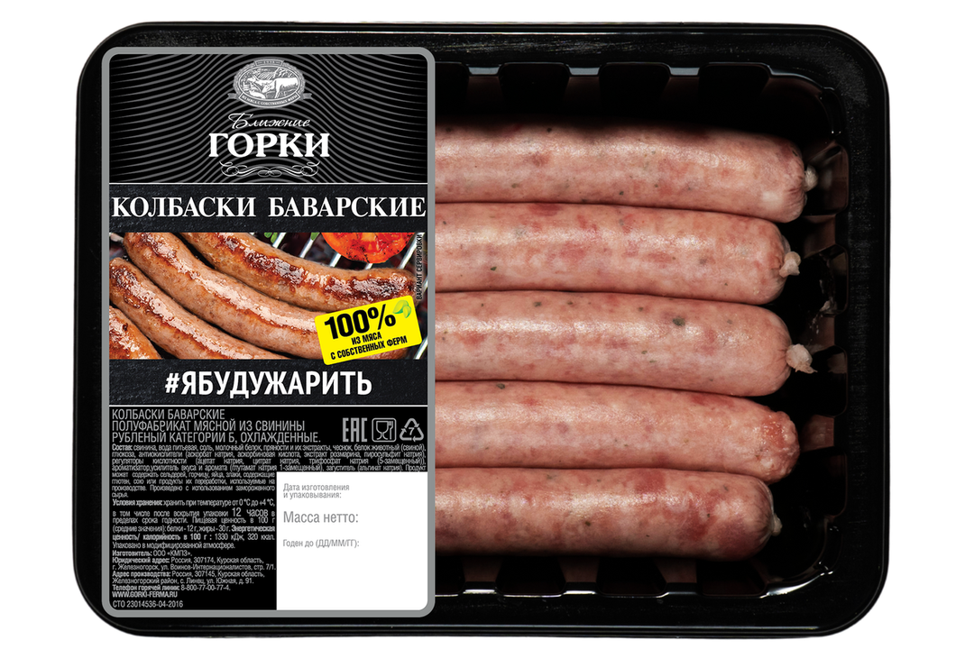 

Колбаски из свинины Ближние Горки Баварские 300 г