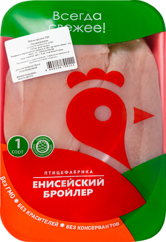 

Филе Енисейский бройлер цыпленка-бройлера 800 г