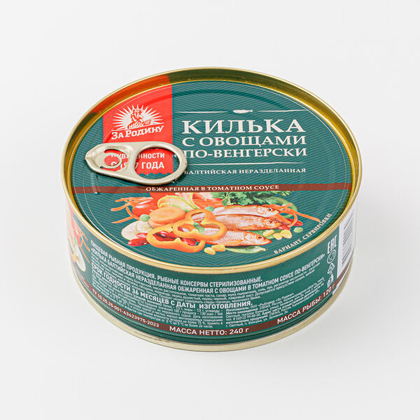 Килька Балтийская За Родину По-венгерски в томатном соусе неразделанная обжаренная 240 г