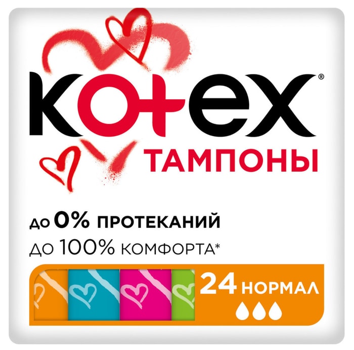 

Тампоны Kotex UltraSorb нормал 24 шт