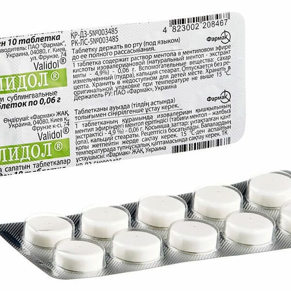 Валидол-Фармак 0,06г № 20табл