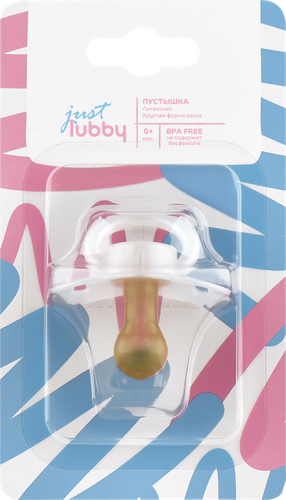 

Пустышка Lubby Just латексная с круглым соском и колпачком 0 + арт. 23819