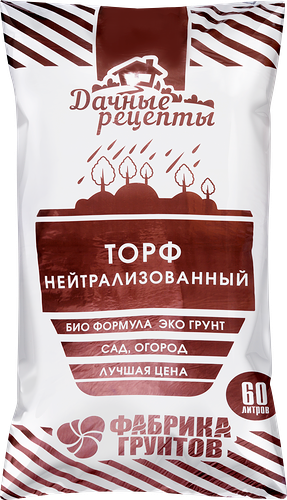 Торф Фабрика грунтов Дачные рецепты нейтрализованный универсальный 60 л