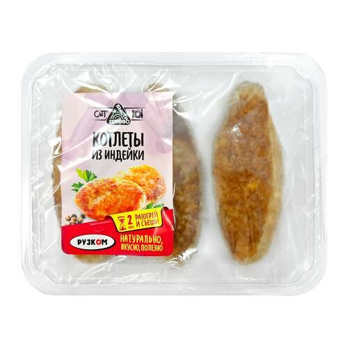 Котлеты Рузком из индейки 220 г