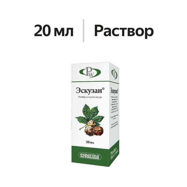 Эскузан капли для приема внутрь 20 мл 