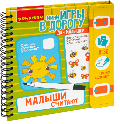 

Игра настольная Bondibon Умная сова Учимся считать викторина, 1 шт в ассортименте