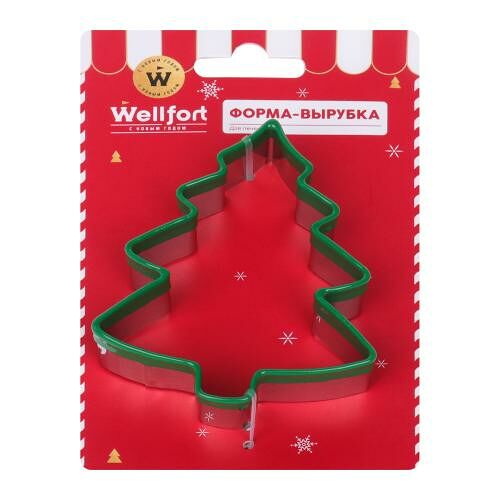 Форма-вырубка для печенья Wellfort НГ 2026