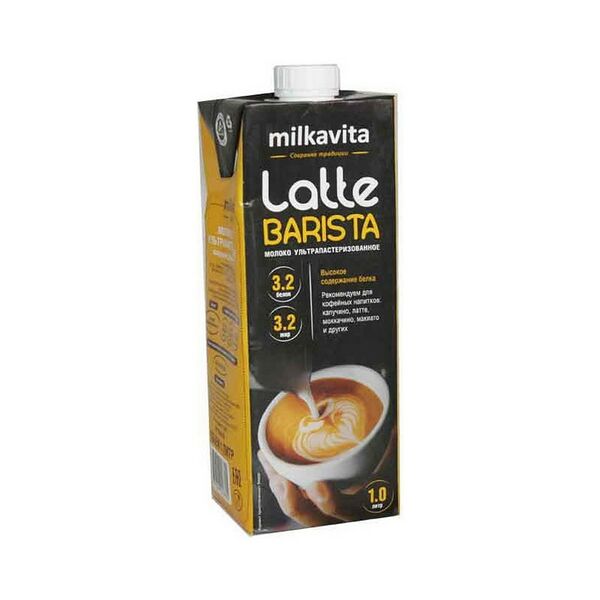 Молоко питьевое  ультрапастеризованное  Т.М.  