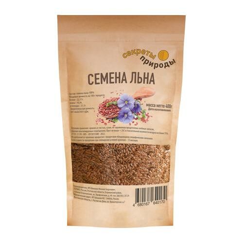 Семена льна Секреты природы 400 г