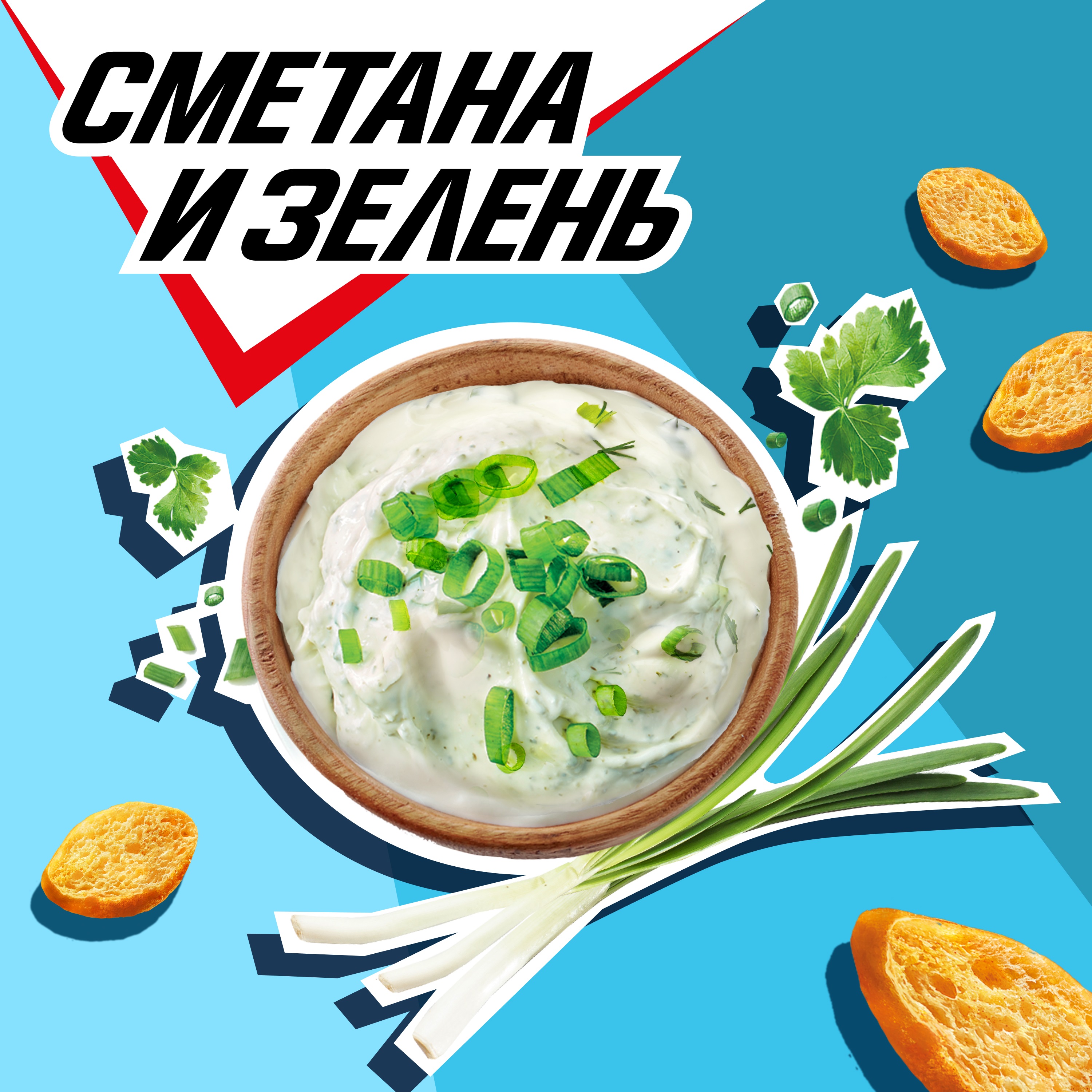 

Сухарики Хрусteam Багет сметана и зелень 100 г