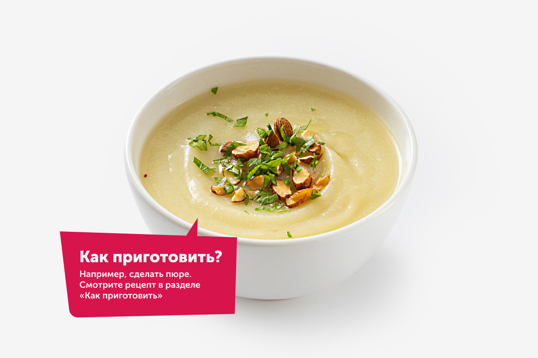 

Сельдерей корневой вес