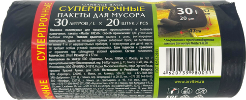 

Мешки для мусора Master Fresh Суперпрочные черные 30 л 20 шт.