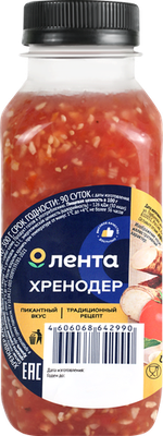 Хренодер Лента 300 г