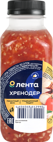 

Хренодер Лента 300 г