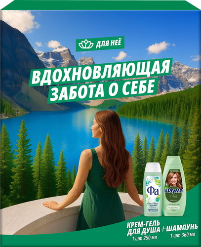 

Набор шампунь Шаума 7 трав 360 мл и гель для душа Фа Алоэ Вера Йогурт 250 мл