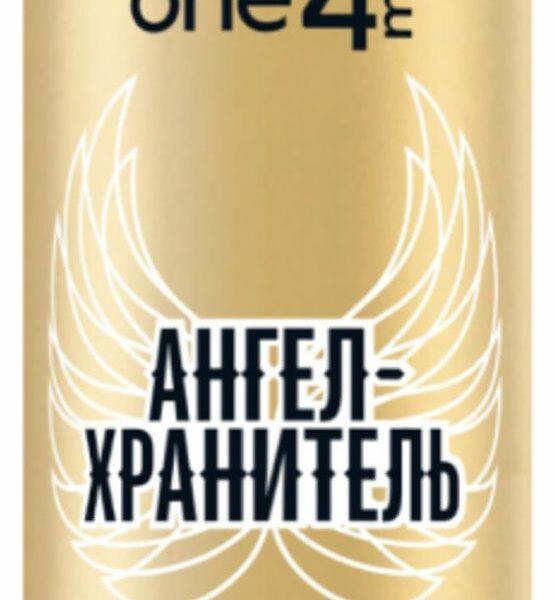 Жидкость для укладки One4Me Ангел-хранитель 200 мл