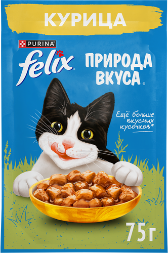 

Влажный корм для взрослых кошек Felix Природа вкуса с курицей в соусе 75 г