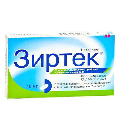 Зиртек 10 мг № 7 табл покрытые оболочкой