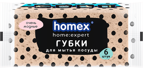 Губки для посуды Homex Home Expert Очень модные 9.5x6.5x3 см голубой коричневый 6 шт.