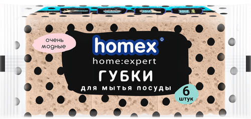

Губки для посуды Homex Home Expert Очень модные 9.5x6.5x3 см голубой коричневый 6 шт.