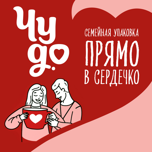 

Коктейль молочный Чудо со вкусом клубника 2% 960 г