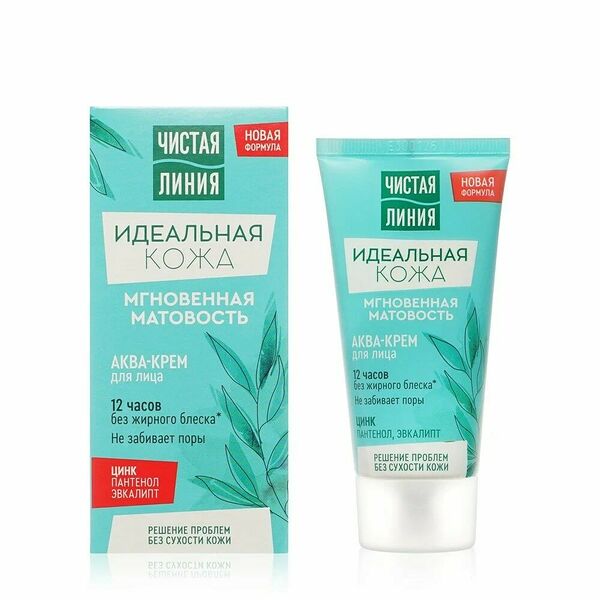 Аква-крем для лица Чистая Линия Идеальная кожа Мгновенная матовость 50 мл