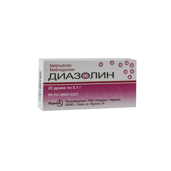 Диазолин 100 мг № 20 драже